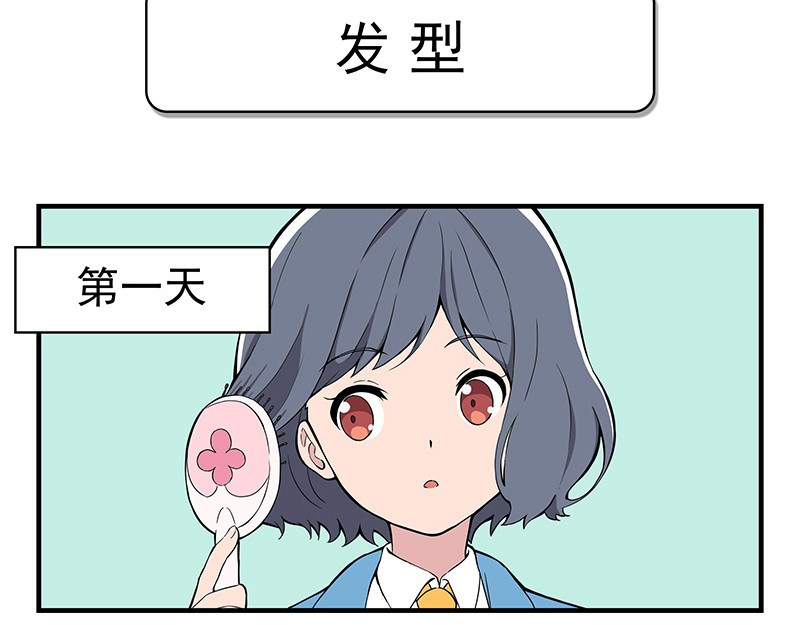 呼唤少女 第2页