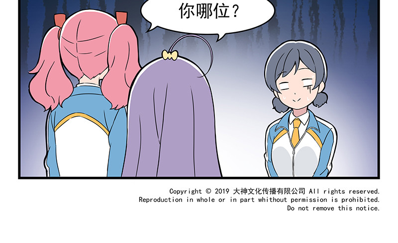 呼唤少女 发型&拍照&莫生气 第14页