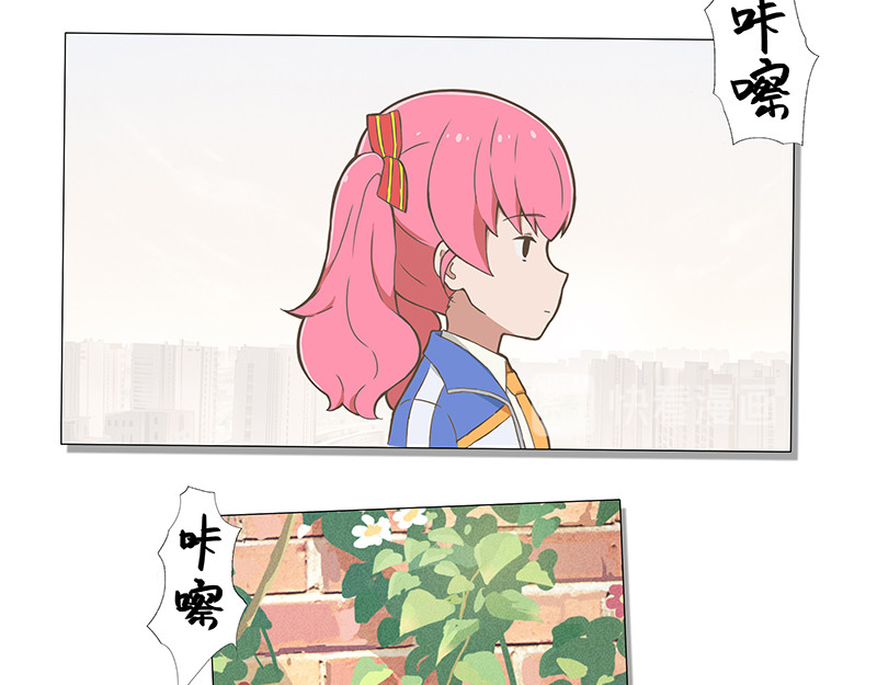 呼唤少女 发型&拍照&莫生气 第28页