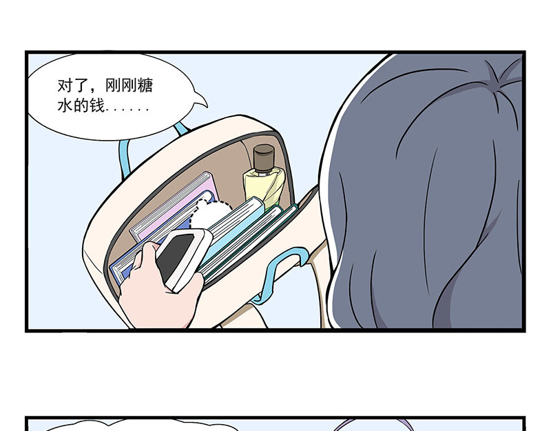 呼唤少女 选择困难&小聚餐&体育 第22页