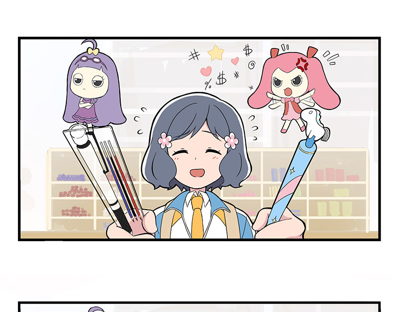 呼唤少女 选择困难&小聚餐&体育 第9页