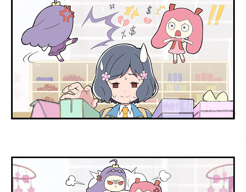 呼唤少女 选择困难&小聚餐&体育 第10页