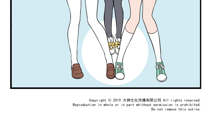 呼唤少女 挤地铁&考试&发型2 第10页