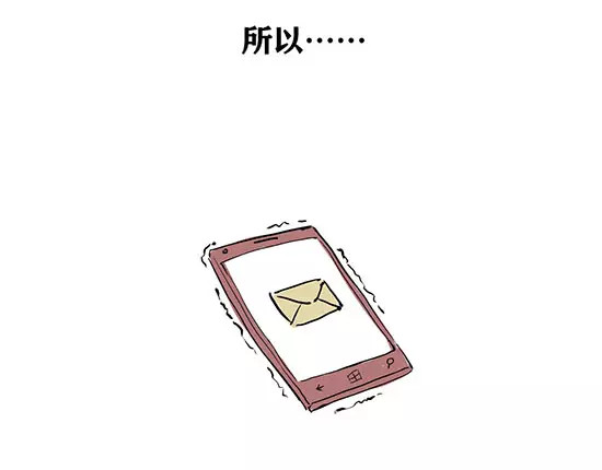 蝉女 第1话 鉴情师 第108页