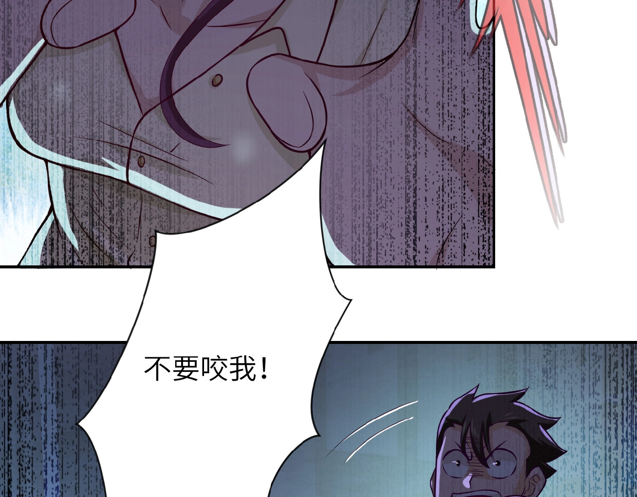 末世超级系统 第6话  逃吧，趁你们还活着 第108页