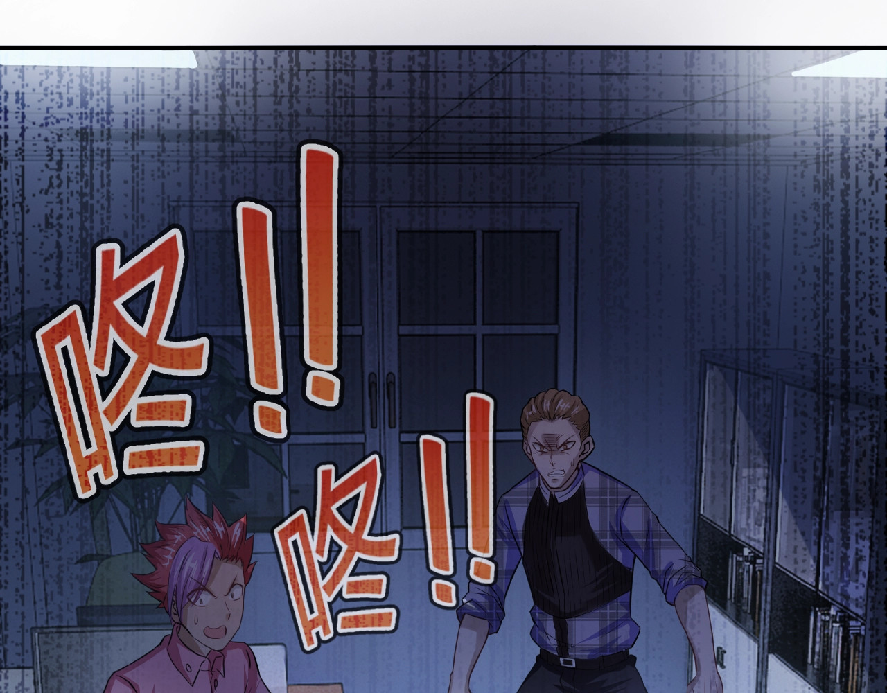 末世超级系统 第6话  逃吧，趁你们还活着 第138页