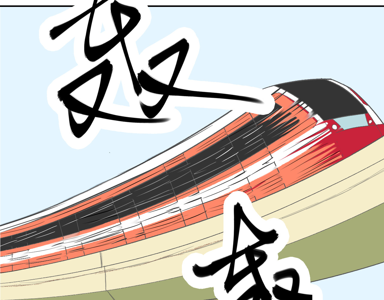 白话 分手 第20页