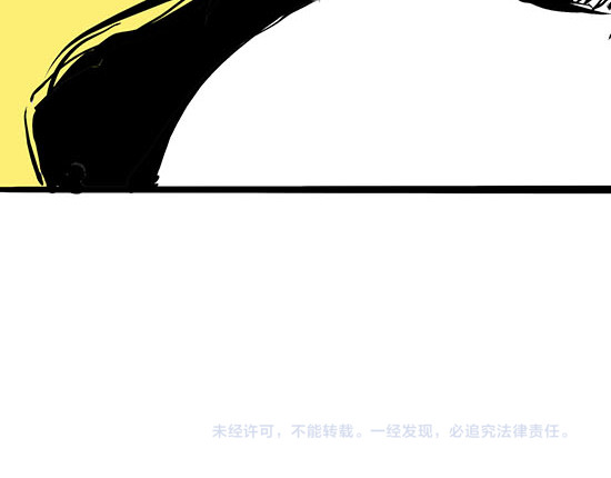 蝉女 第5话 让人患得患失的爱 第110页