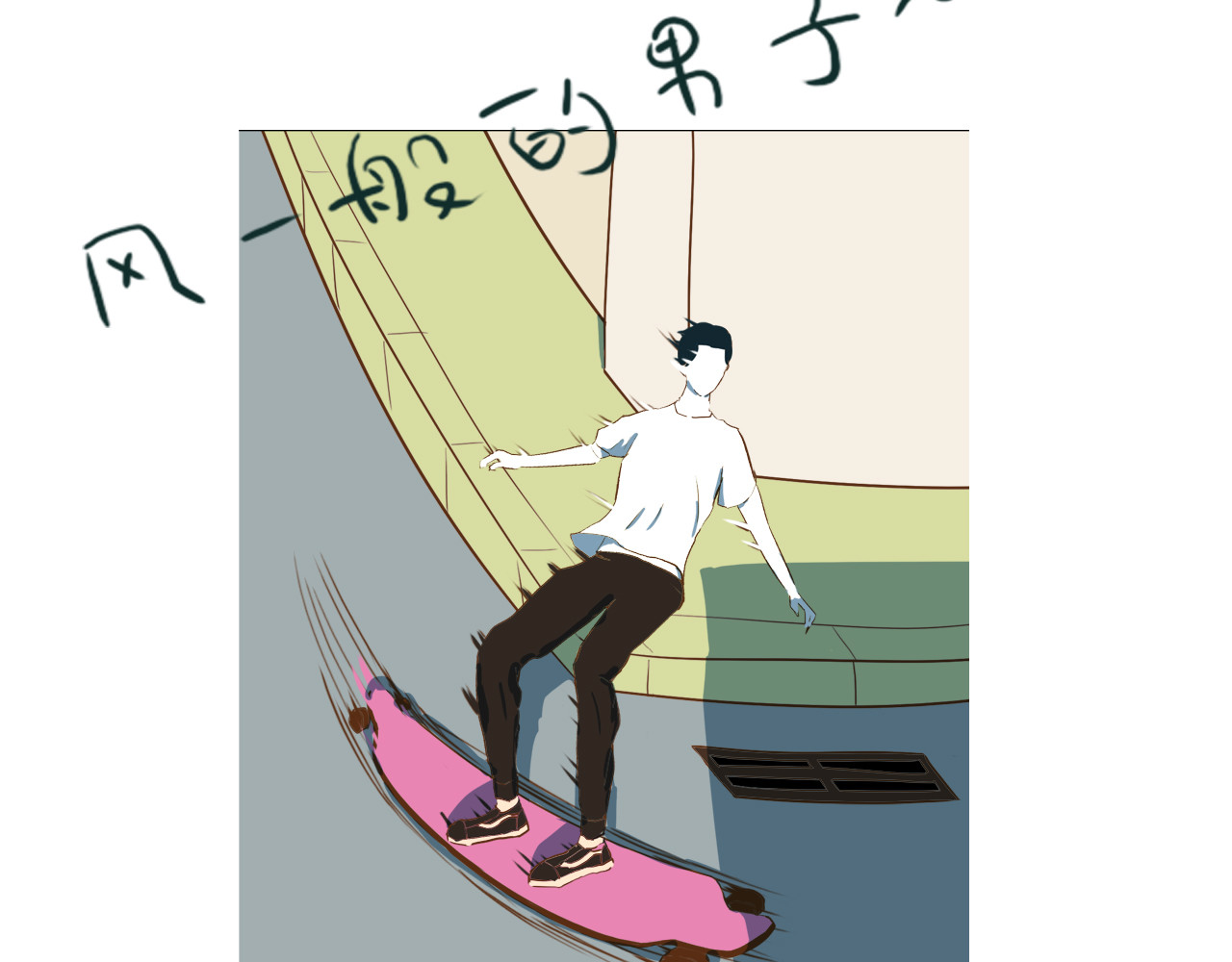 白话 报应 第117页