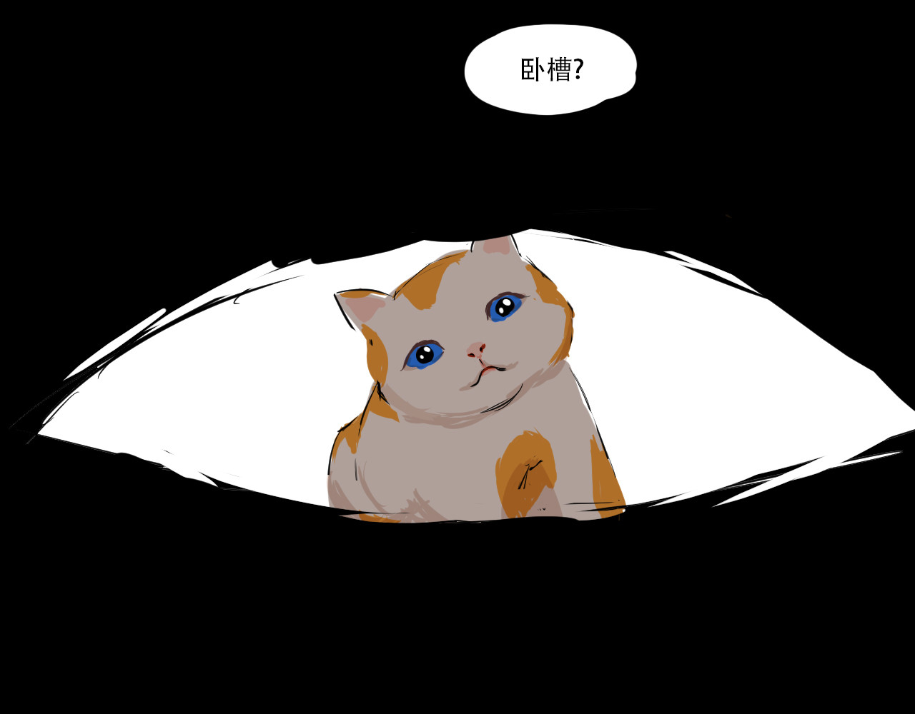 白话 报应 第138页