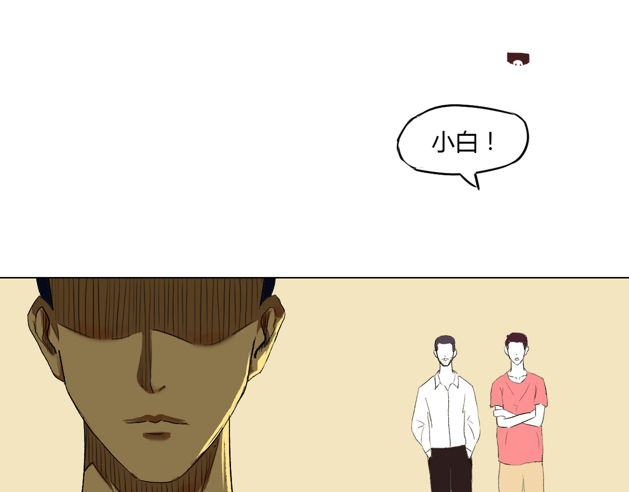 白话 报应 第91页