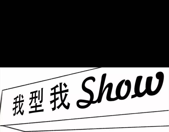 胡渣少女 被前任下了降头1 第105页