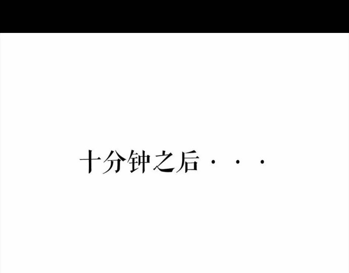 胡渣少女 被前任下了降头1 第129页