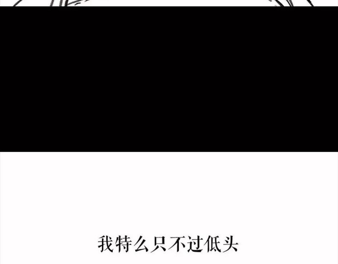 胡渣少女 被前任下了降头1 第135页