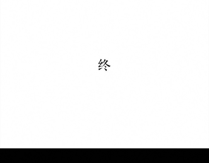 胡渣少女 被前任下了降头1 第147页