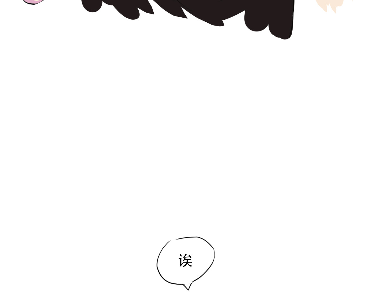 白话 女主角 第107页