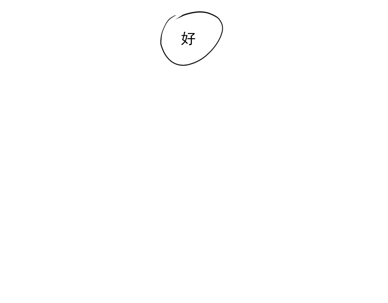 白话 女主角 第115页