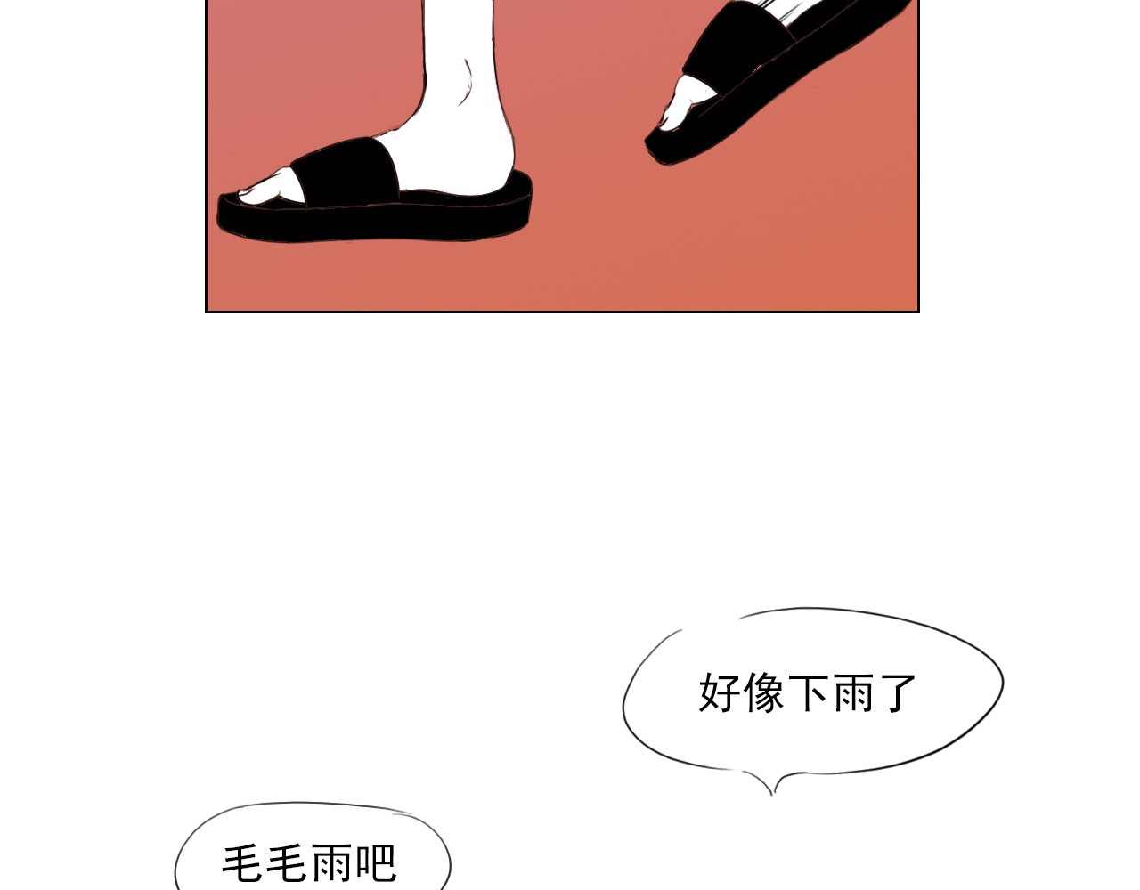 白话 女主角 第69页