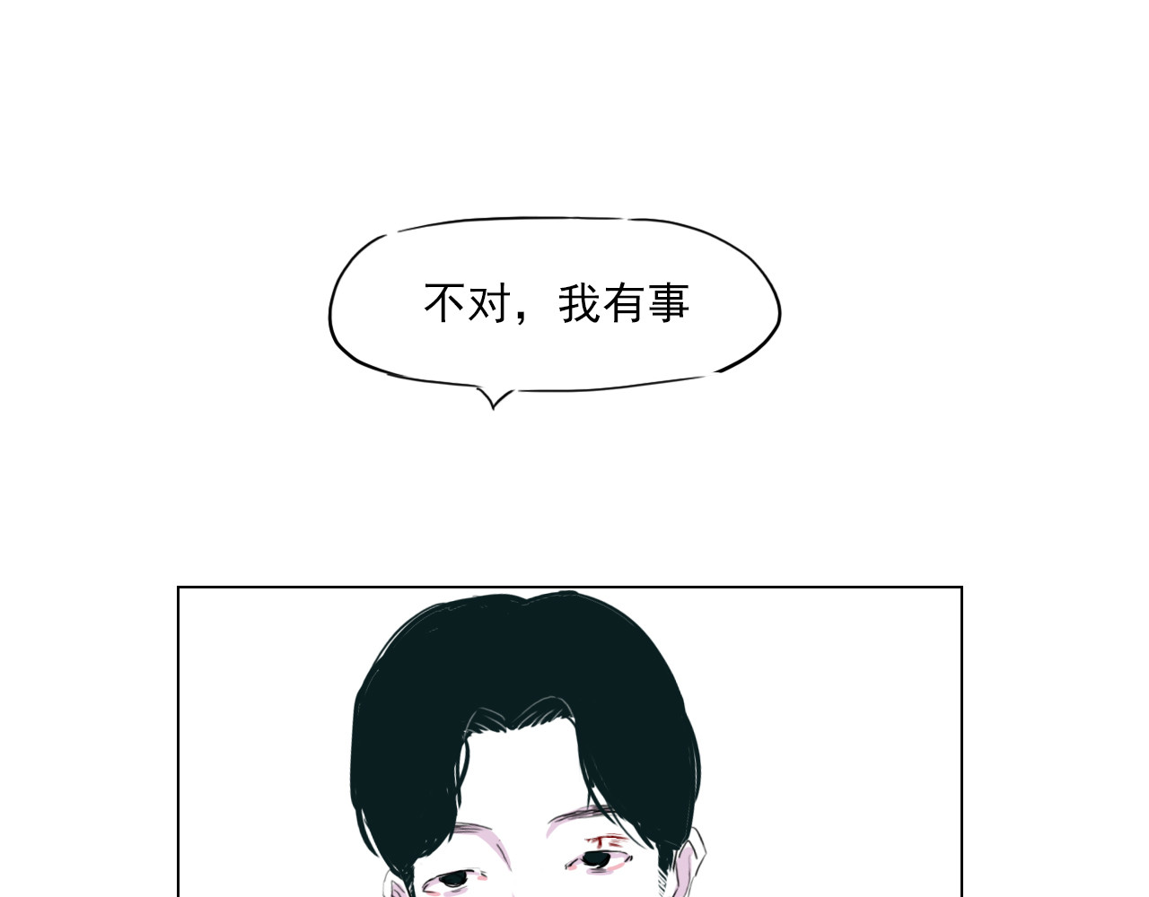 白话 女主角 第99页