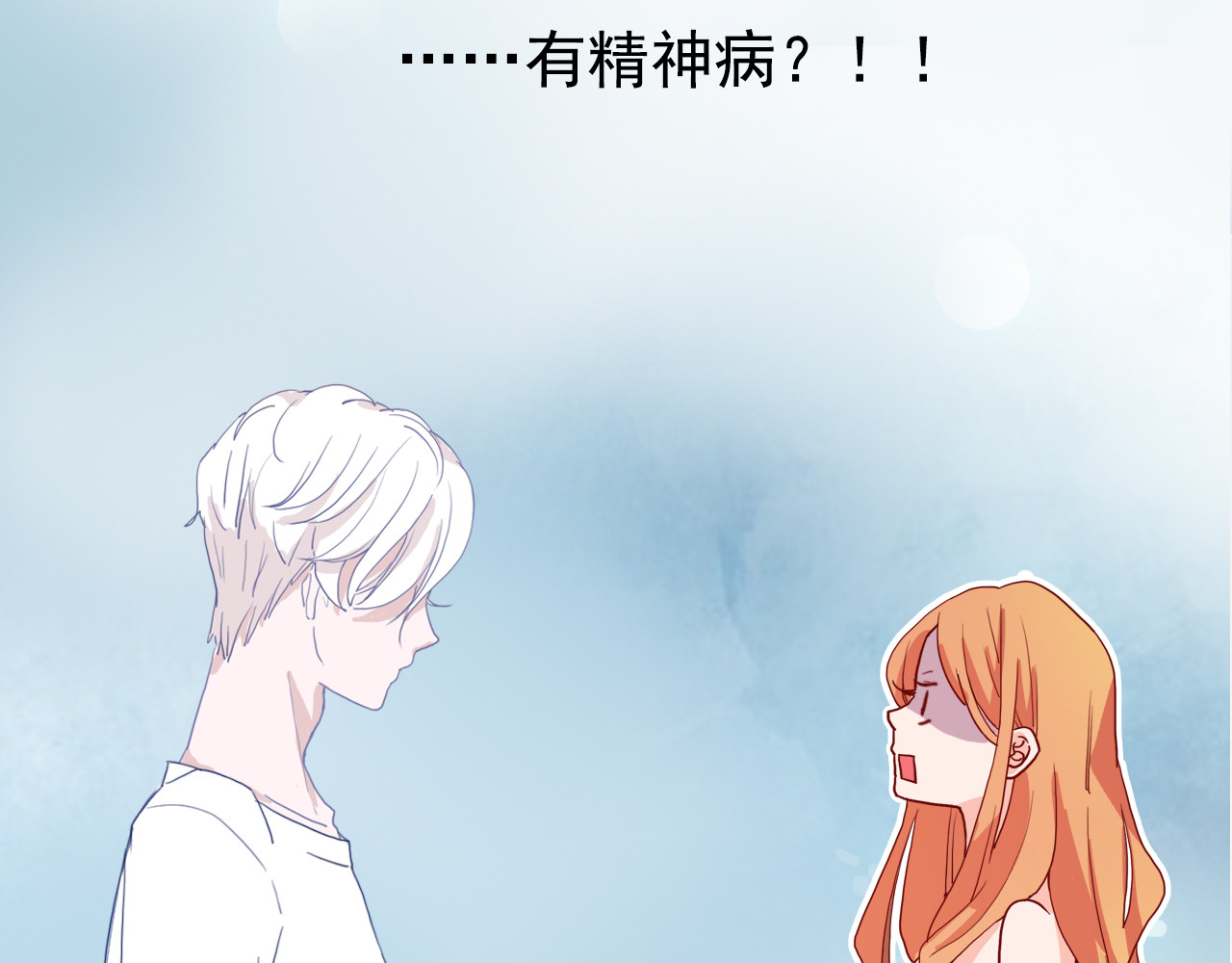 雪男 第1话 冰雪王子降临人间！ 第103页