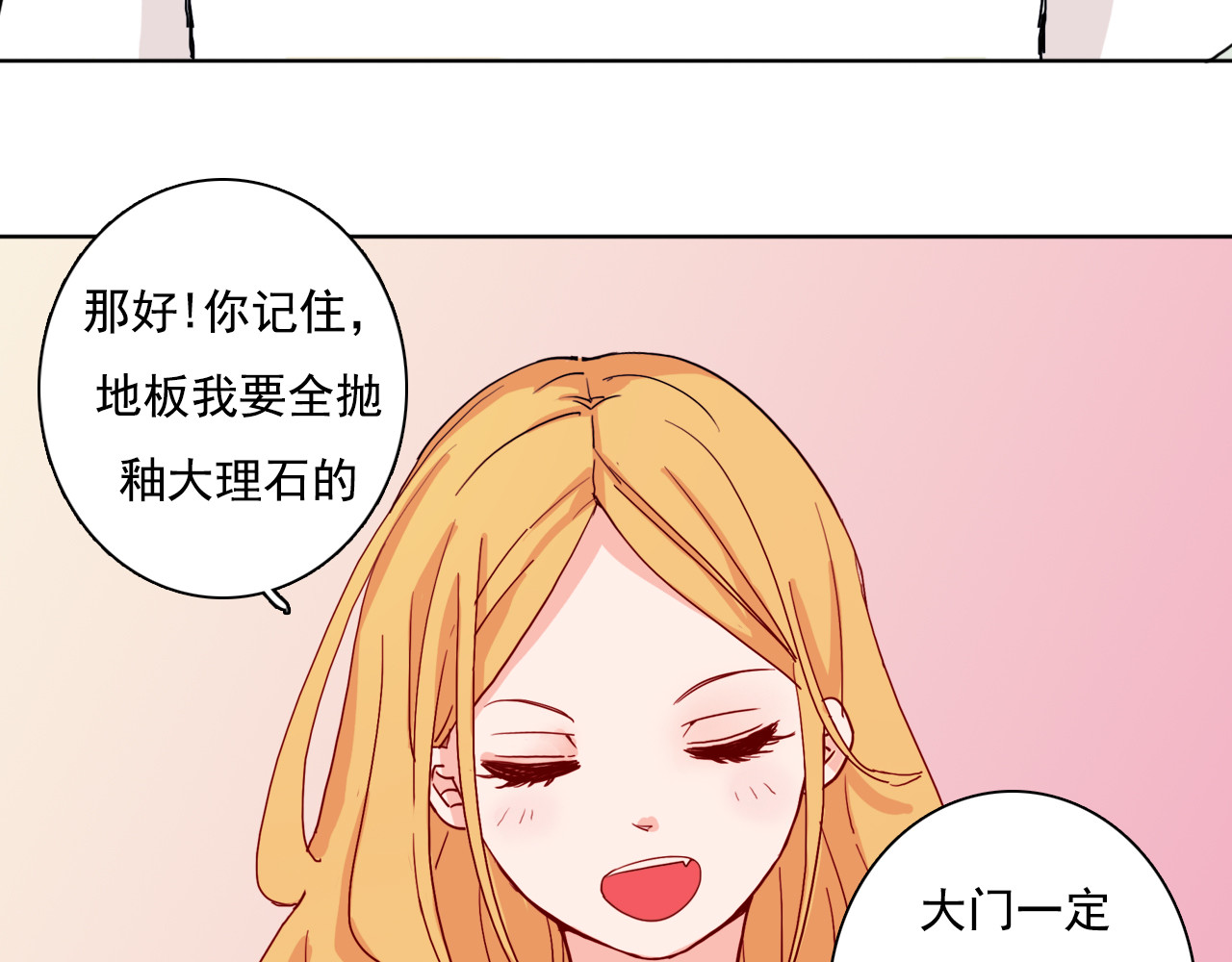 雪男 第1话 冰雪王子降临人间！ 第124页