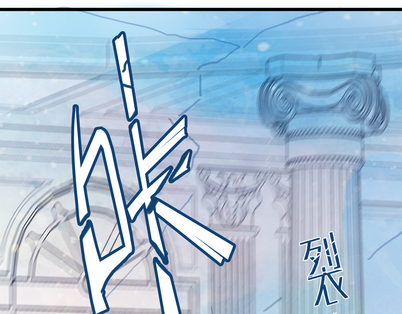 雪男 第1话 冰雪王子降临人间！ 第149页