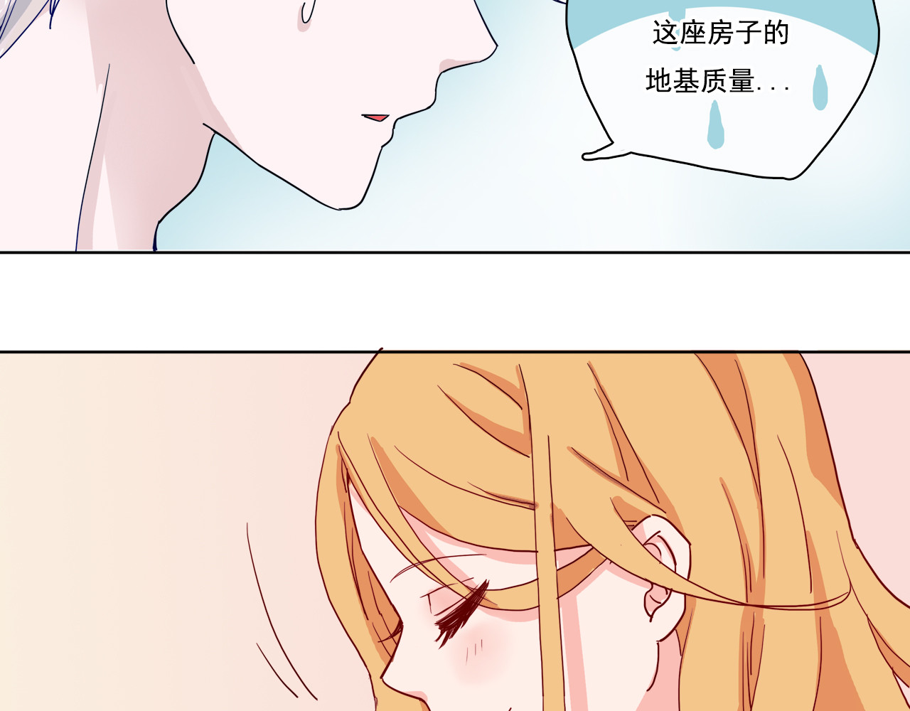 雪男 第1话 冰雪王子降临人间！ 第156页