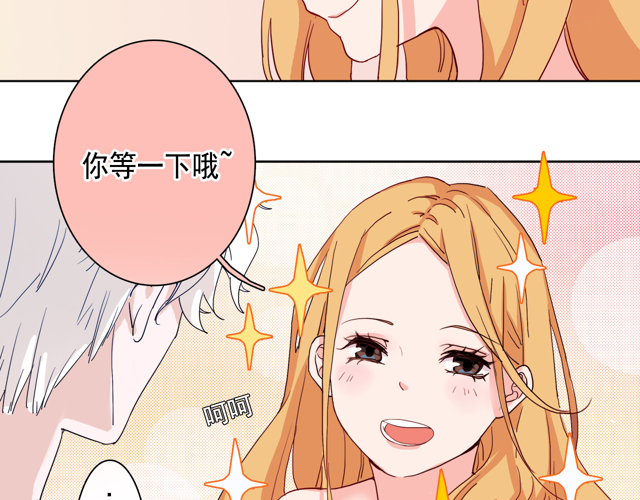 雪男 第1话 冰雪王子降临人间！ 第157页