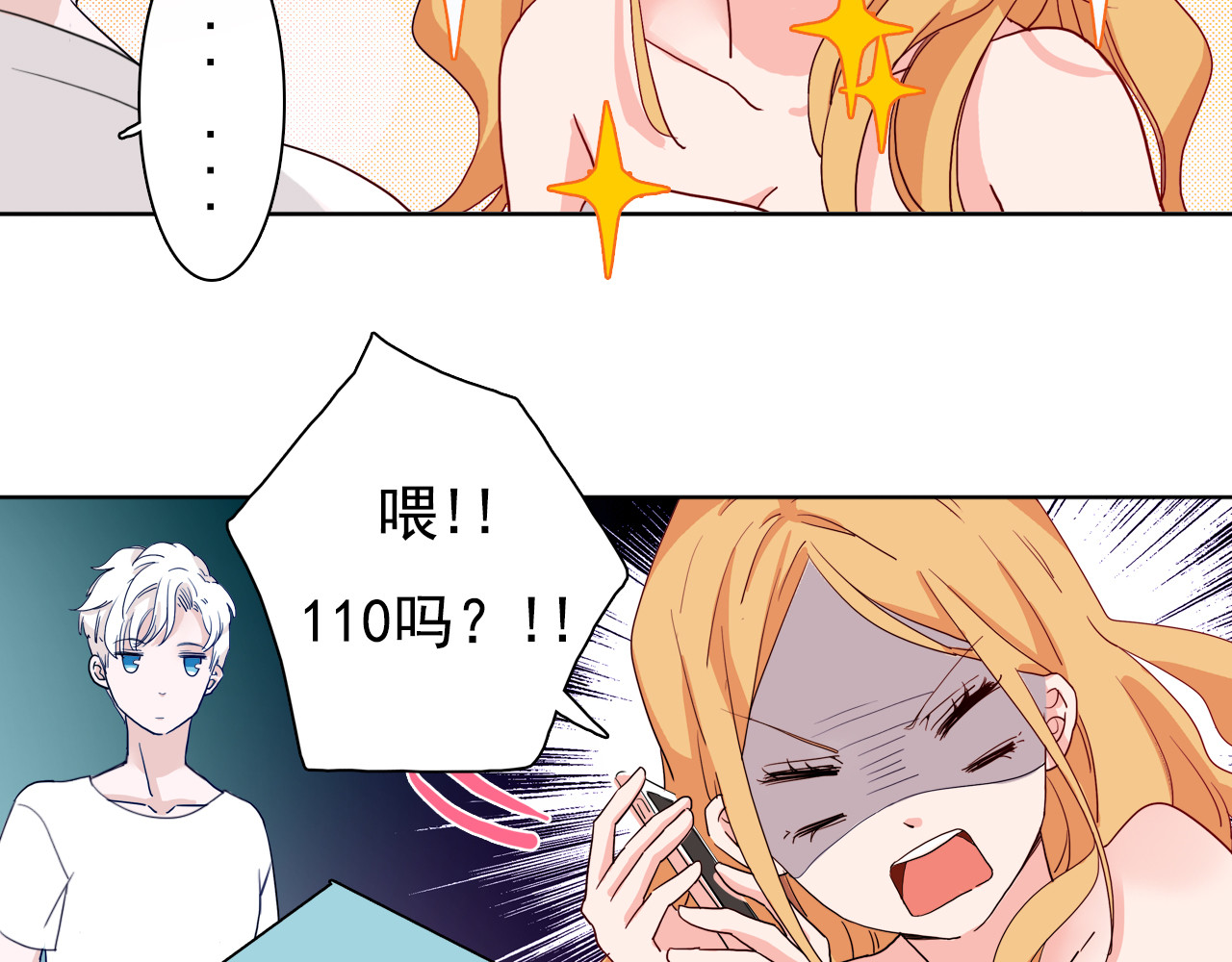 雪男 第1话 冰雪王子降临人间！ 第158页