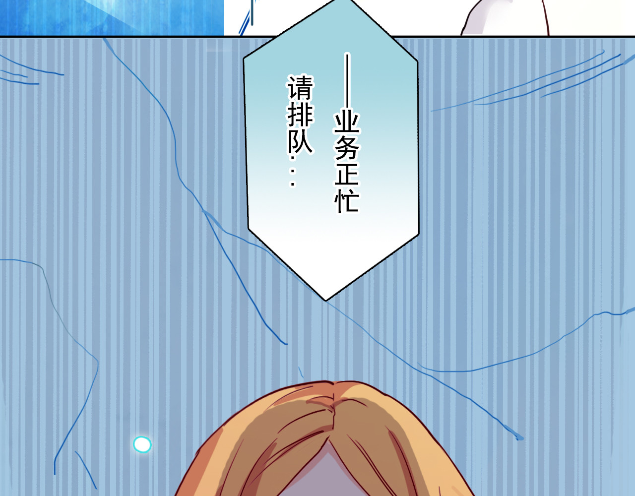 雪男 第1话 冰雪王子降临人间！ 第161页