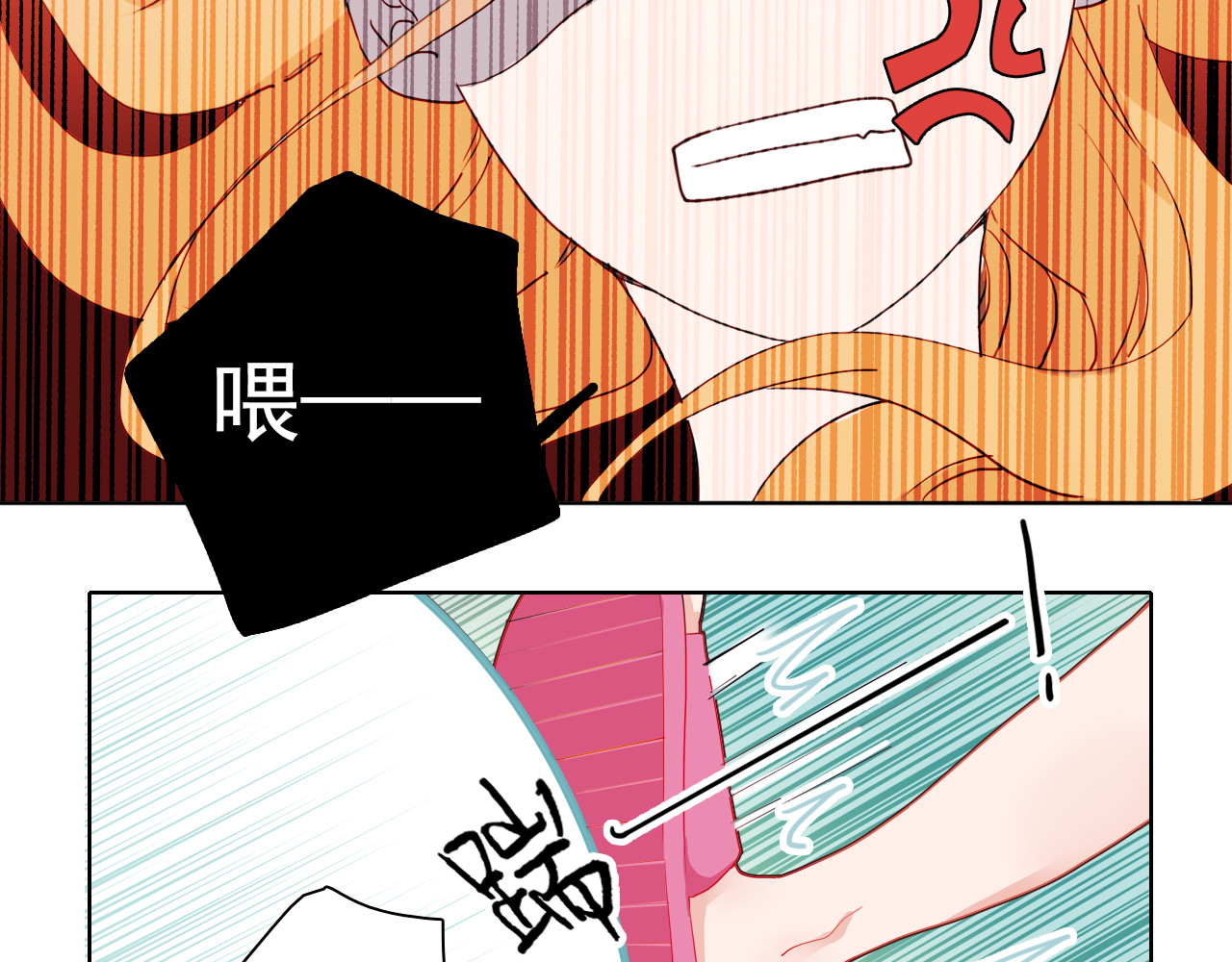雪男 第1话 冰雪王子降临人间！ 第56页