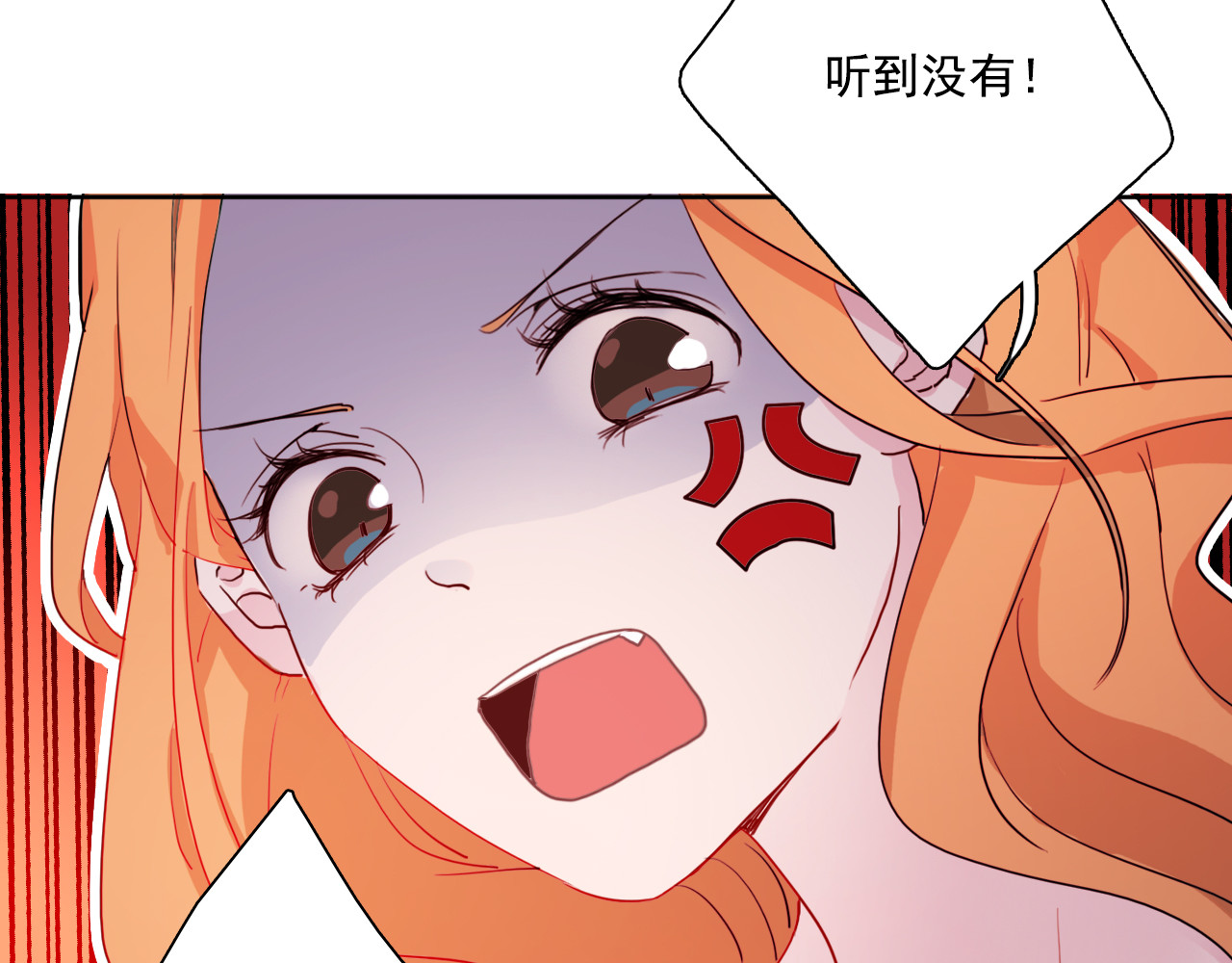 雪男 第1话 冰雪王子降临人间！ 第58页
