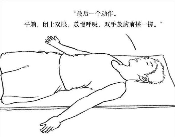 胡渣少女 被前任下降头3 第40页