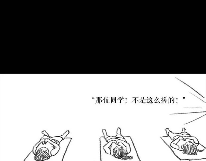 胡渣少女 被前任下降头3 第49页
