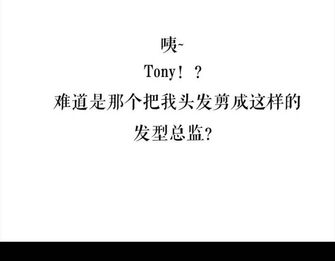 胡渣少女 被前任下降头3 第61页