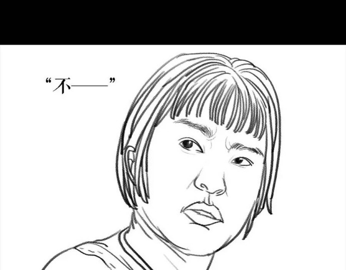 胡渣少女 被前任下降头3 第64页