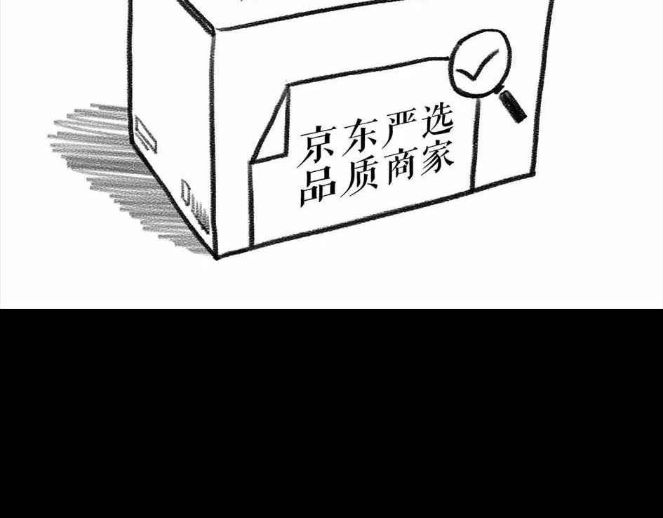胡渣少女 被前任下降头5 第3页