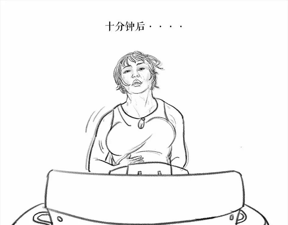 胡渣少女 被前任下降头5 第22页