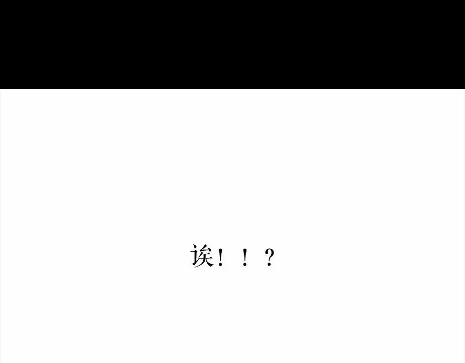 胡渣少女 被前任下降头5 第60页