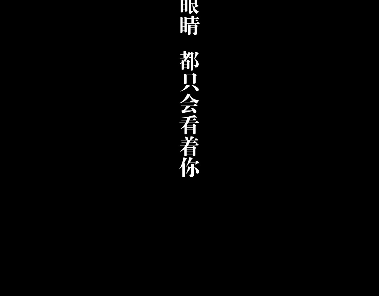 白话 约会 第136页