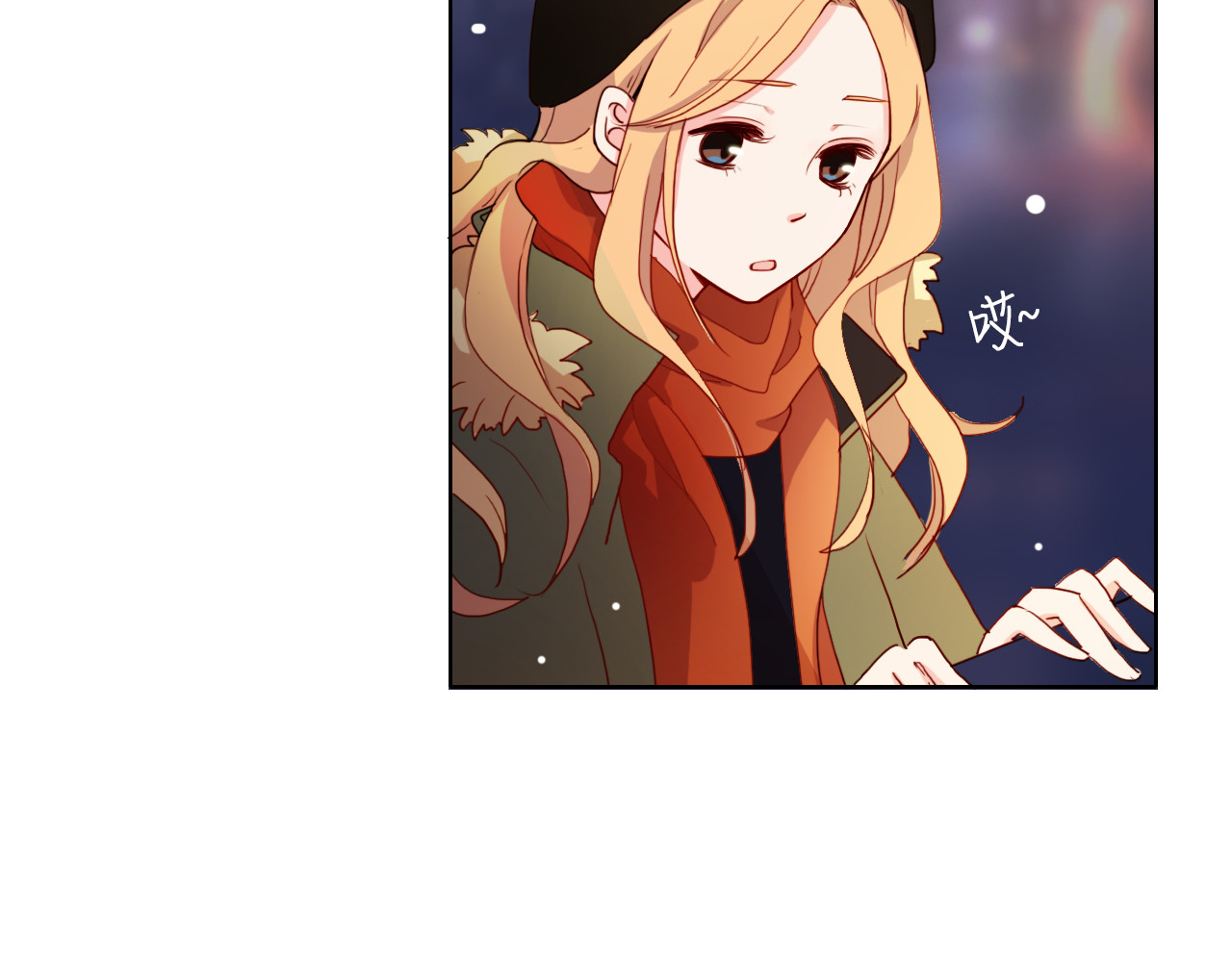 雪男 第3话（上） 捉奸现场？ 第89页