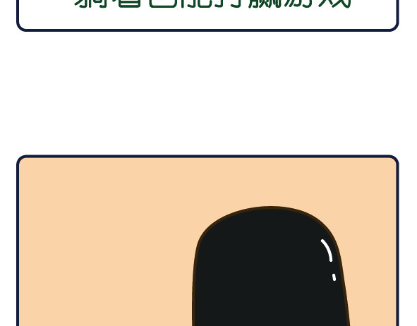 阿卡索毒鸡汤 梦想很丰满，现实很骨感 第11页