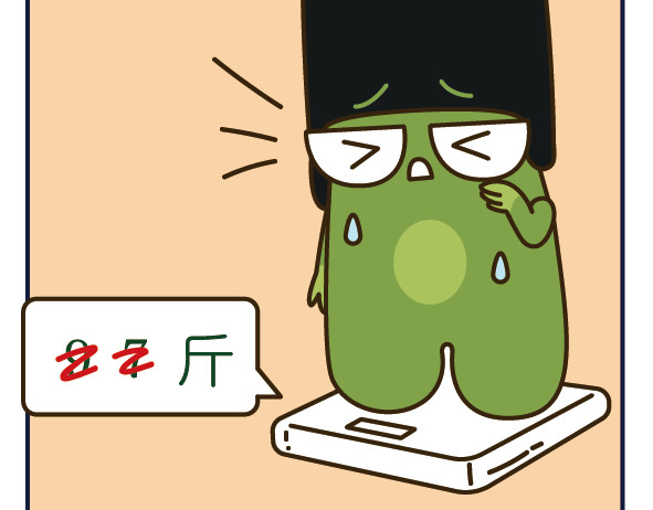 阿卡索毒鸡汤 梦想很丰满，现实很骨感 第12页