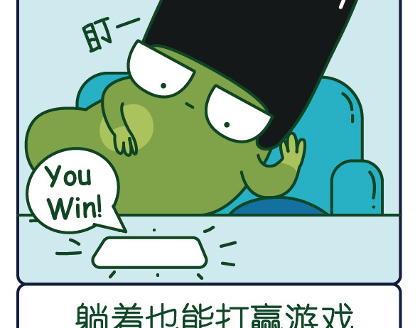 阿卡索毒鸡汤 梦想很丰满，现实很骨感 第10页