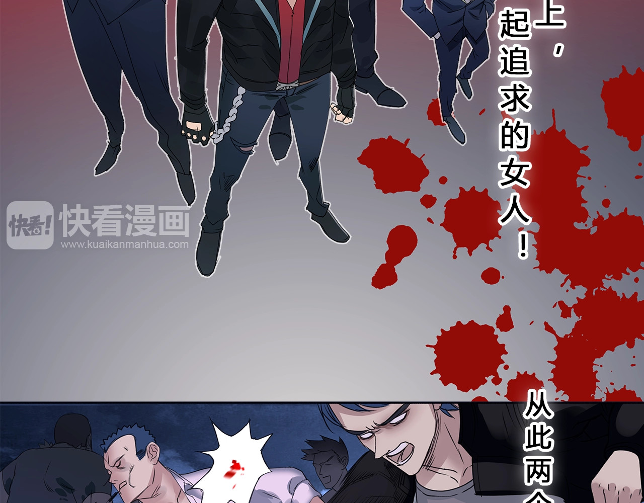 超能立方 第1话 神秘立方体 第18页
