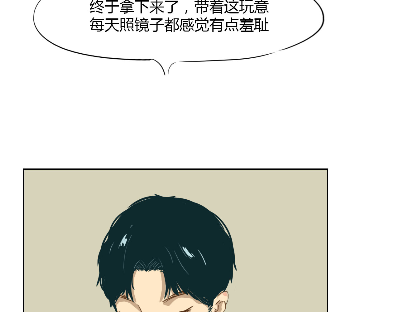 白话 赘 第20页
