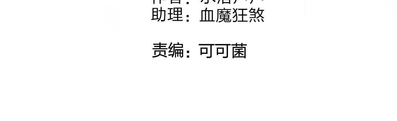 超能立方 第4话 成为世界之王？ 第4页