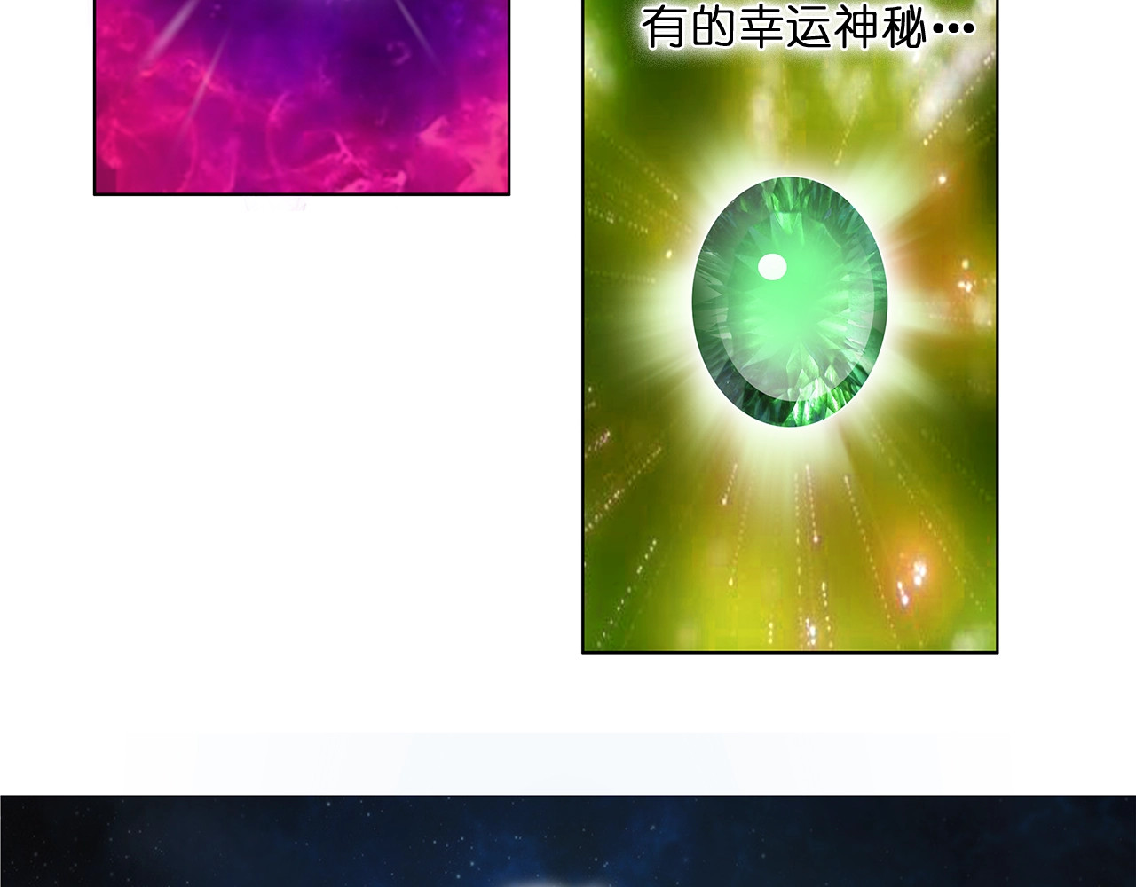 超能立方 第4话 成为世界之王？ 第46页
