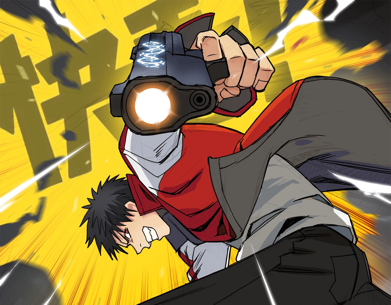 超能立方 第5话 融合 第1页