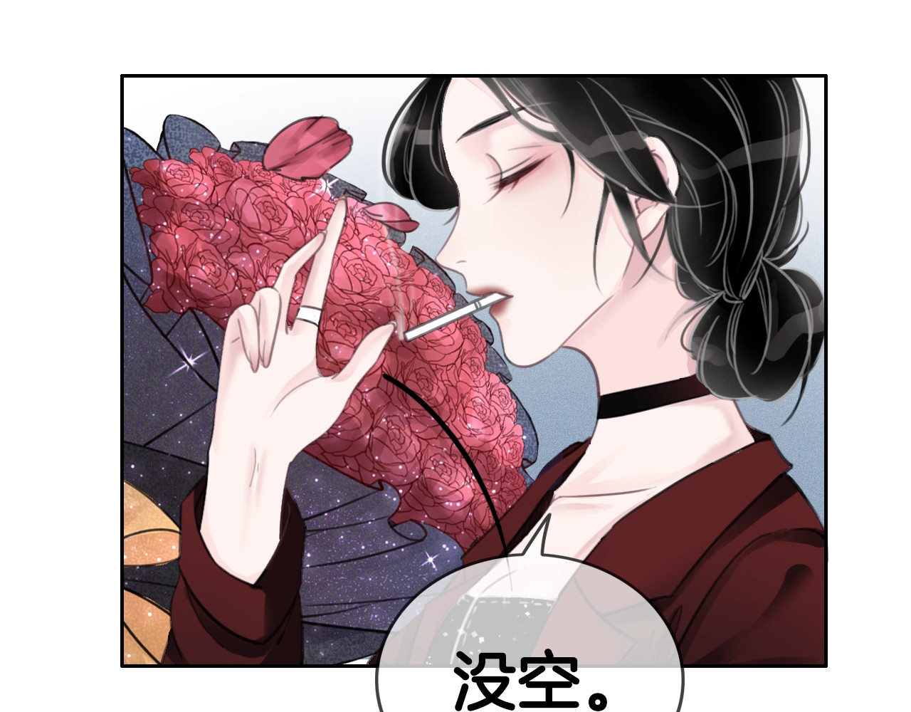 笙笙予你 第1话 我能摸摸你的手吗？ 第111页